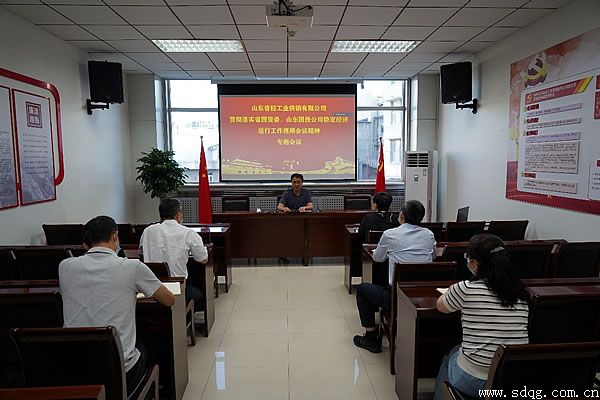 輕工供銷公司全面部署落實 穩(wěn)定經(jīng)濟運行工作