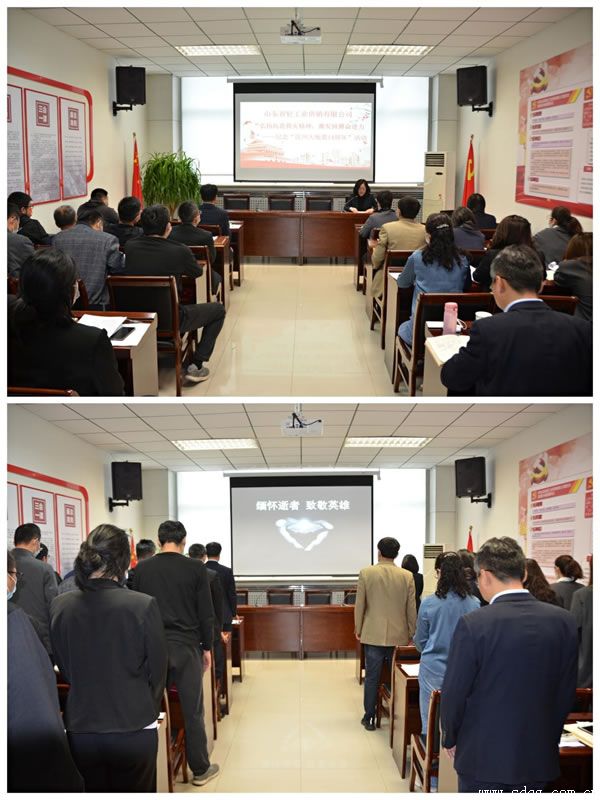 輕工供銷開展弘揚抗震救災精神，激發拼搏奮進力量——紀念汶川大地震14周年活動
