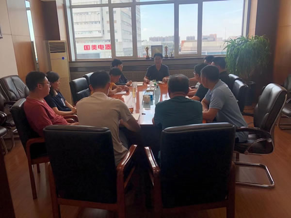 輕工供銷公司召開紙漿業務推進會議