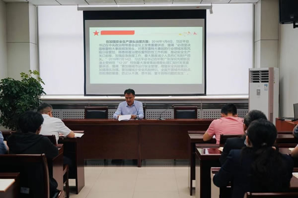 輕工供銷(xiāo)公司組織“安全生產(chǎn)月”活動(dòng)部署會(huì)暨習(xí)近平總書(shū)記關(guān)于安全生產(chǎn)重要論述宣貫活動(dòng)