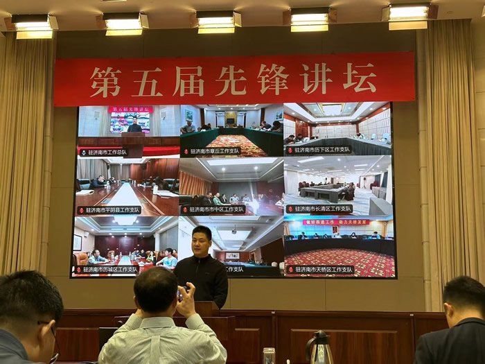 輕工供銷派駐“四進”隊員參加先鋒講壇并榮獲“優秀”表彰